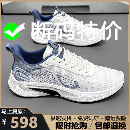 断码男鞋春夏季2025新款透气网面鞋男休闲运动鞋男软底跑步鞋子男 YF9201灰色 42