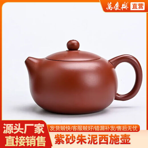 Large capacity purple sand teapot pure handmade teapot Kung Fu tea set household inverted water cut off Xi Shi teapot