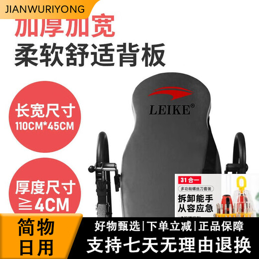 POWERTI倒立神器家用倒立机学生腰椎间盘牵引拉伸倒挂健身器材倒吊器升级 专业倒立机