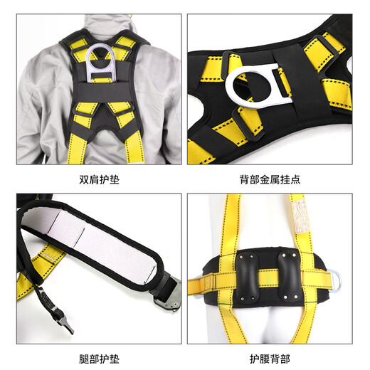 Ceinture de sécurité de l'énergie éolienne Golmud Electricien High Aerial Work Outdoor Anti-Fall Five Point Safety Corde Set GM897 F-7 Small Aluminium Hook 1,8 mètres