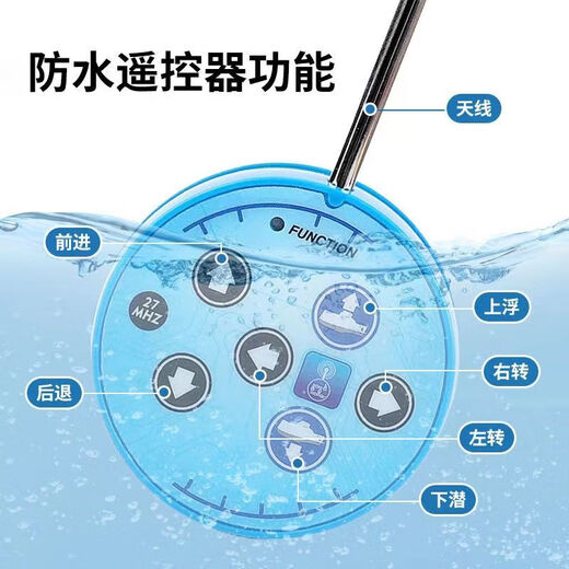 
European Airlines remote control submarine children's toys nuclear submarine charging nuclear model boat fish tank water tank mini yacht simulated speedboat submarine floating nuclear submarine-blue (six-way version)