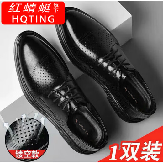 HQTING红蜻蜓旗下皮鞋男真皮夏季软底新款鞋子内增高大码男士休闲鞋黑 黑色9928 40