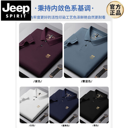 Jeep Spirit Summer New Pure Cotton Men's Men's Short à manches à manches courtes T-shirt Broided T-shirt de grande taille Vêtements pour hommes à mi-manche 6626 blancs M 48 [Recommandé 100-125 Jin [Jin est égal à 0,5 kg]]]