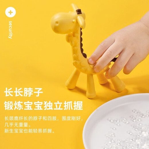 Baby Vertical Giraffe Teether Baby Silicone Teething Stick Newborn 4-12 Month Baby Chewable Toy Auxiliary Yellow and Red Giraffe + Storage Box