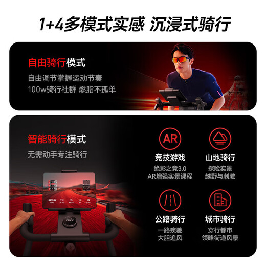 Merrick MR-S40 Intelligent Climbing Power Training Dynamic Bike Professional Cycling Electric Incline Exercise Bike Gray