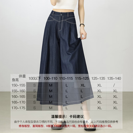 尚都比拉梨型身材撞色明线设计高腰显瘦休闲裤女夏季通勤气质A字八分裙裤