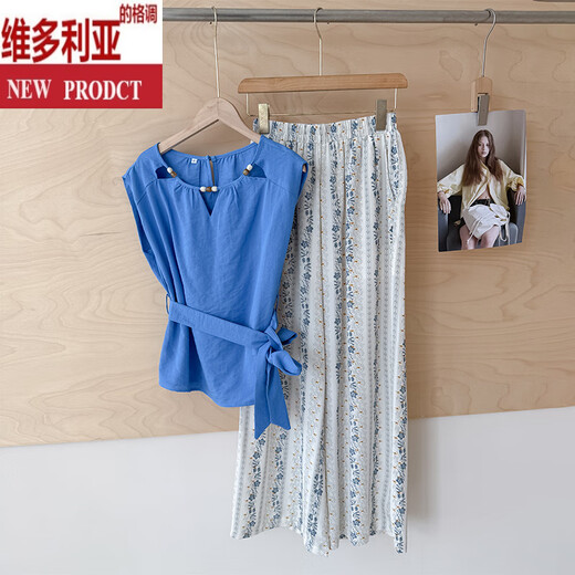维多利亚的格调法式小资设计感无袖上衣女2025新款套装裤子两件套气质韩版感 蓝色上衣+花色阔腿裤【配腰带】 S