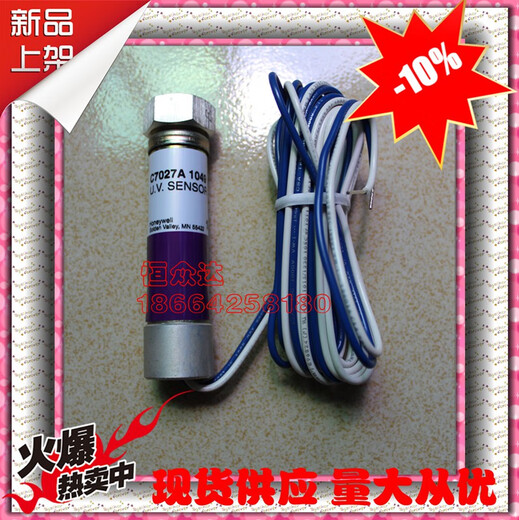 霍尼韦尔C7027A1049/BC1000A0220U/F/E/R4343E1014火焰探测控制器 C7027A1049国产代替