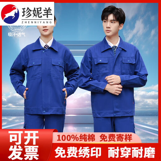 珍妮羊棉薄款工作服男套装气保焊防烫电工化工耐脏劳保服 【纯棉 拉链款上衣】7373 灰色夏 S 160