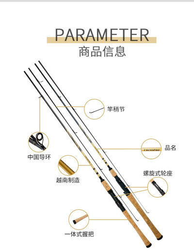 新款达亿瓦路亚竿CROSSFIRE CS 直柄枪柄套装翘嘴马口竿套装 682m LB+达瓦PR100左手 枪柄泛用
