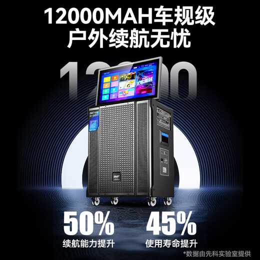 Xianke square dance audio with display screen outdoor karaoke home ktv amplifier all-in-one professional singing equipment convenient trolley speaker SA-258MAX