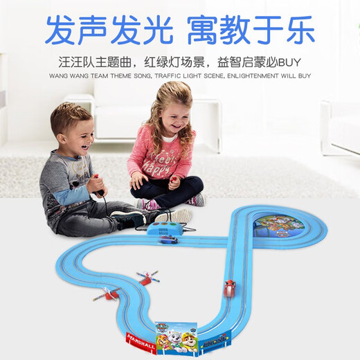 CARRERA Wangwang Team made great contributions Carrera joint model Carrera track racing boy train children's remote control toys with track length 3.6 meters Archie + Maomao 3033 upgraded model Official standard without battery