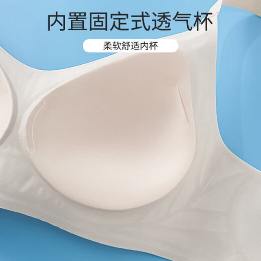 Ordifen Women's Underwear Seamless Thin Style Push-up Breast Control Anti-Sagging Women's Bra Skin Color + Gray XL (120-140Jin Jin equals 0.5kg)
