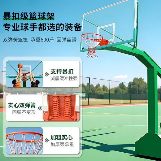 BOSENTE basketball stand, adult standard outdoor basketball stand, mobile basketball stand, household outdoor basketball stand, standard concave box basket stand