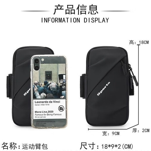 TAFN running mobile phone arm bag, men's and women's sports mobile phone bag, outdoor fitness mobile phone carrying artifact, cycling waterproof mobile phone bag, suitable for Apple, Xiaomi, Huawei and Samsung arm wrist bag, black sports mobile phone bag, under 6.7 inches