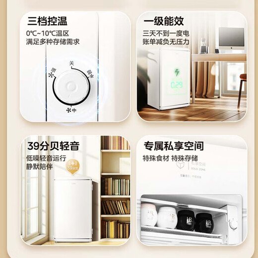Midea Cheese Cube 96L single-door refrigerator retro easy-to-install refrigeration small and medium-sized household dormitory home rental home appliances first-class energy efficiency BC-96MR government subsidy