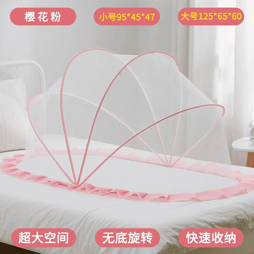 Vinoa baby baby mosquito net anti-mosquito cover foldable sunshade bottomless installation-free portable children's yurt universal tent simple folding blue large size length 125*width 65*height 60cm