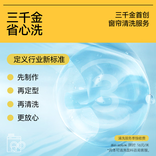 An der Tür sind dreitausend goldene Vorhangtaschen installiert. Shaoxing Keqiao Electric Curtain Schlafzimmer ist vollständig beschattet. Modernes und einfaches Stil des Wohnzimmers im Wohnzimmer. Probengeschenkbeutel (Stoff + Garn + Spur) Beispielgeschenkbeutel (Stoff + Garn + Spur) Messgerät