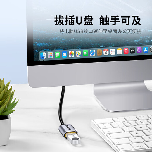 山泽usb3.0延长线公对母电视鼠标键盘扩展线2米 电脑u盘数据连接加长线分线器转接线铝合金黑色 LK-20