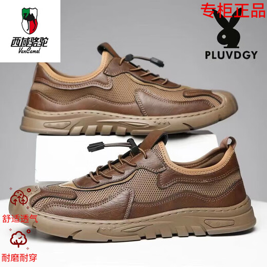 Western Camel (Vancamel) Sandalias de verano de alta gama zapatos de malla de malla para hombres zapatos de cuero de cuero genuino para hombres zapatos para hombres transpirables para hombres buque insignia oficial 6628 marrón 42