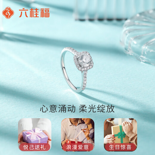 Liuguifu Jewelry Platinum Ring PT950 Platinum Ring for Women PT0100120-11# 3.30g