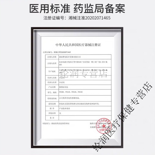 尿湿报警器尿床提醒器婴儿老人红屁屁褥疮尿布纸尿裤用新品促 白色