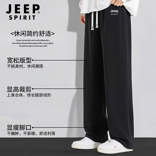 JEEP SPIRIT sweatpants men's spring and autumn loose wide-leg pants men's versatile comfortable casual pants men's trousers black XL