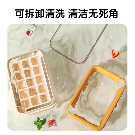 Double gun ice tray ice making mold frozen ice cube food grade ice cube mold household ice making ice cube maker refrigerator ice storage