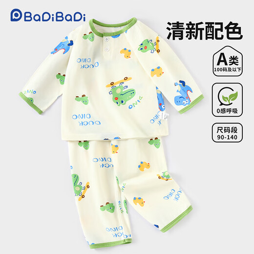 Badibadi Autumn New Pure Cotton Baby and Children's Home Clothes Set pour les hommes et le même costume de climatisation des femmes Dinosaure 110
