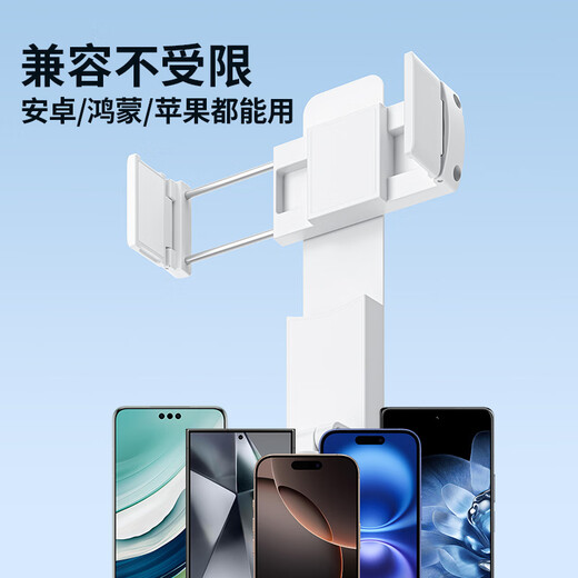 JCZS品牌德国迷你手机自拍杆2025新款便携式360度旋转手持通用华为苹果演唱会拍照vlog拍摄蓝牙专用一 【奶油白】72cm【口袋自拍杆360°随心拍】带