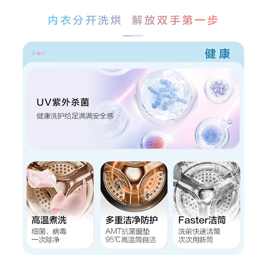 Leader Haier Smart Home Lazy Underwear Washing Machine is fully automatic, integrated with 1KG small size, lingerie, 0 hand washing and sterilization, single barrel, national subsidy XQGL10-HBD551WU1