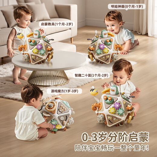 Aozhijia Kinderspielzeug 1-3 Jahre altes Spieltisch Polyedrale Kind früh Bildung Puzzle beschäftigt Board Baby Jahre altes Geschenk