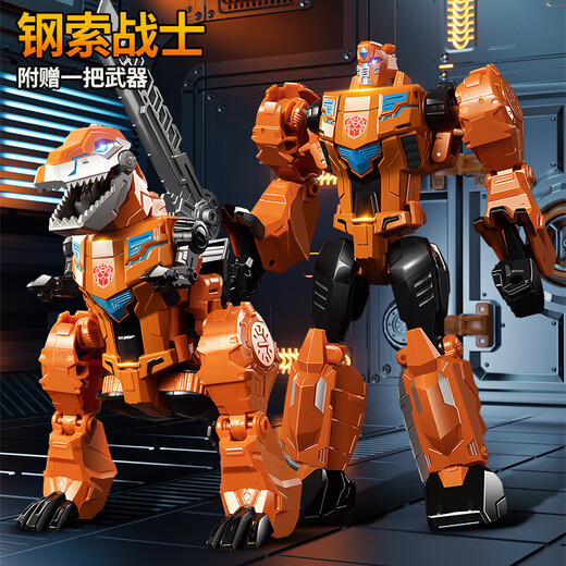 Snaen children's toys dinosaur transformation toy King Kong car robot alloy model 6-year-old 3-year-old boy birthday gift