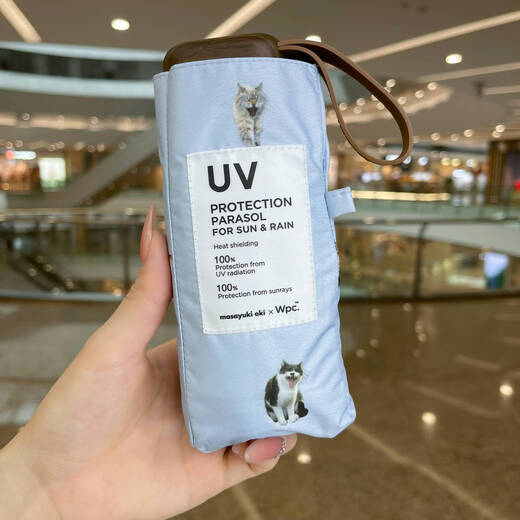 Sanqihu Chongchangs süße Katzen -Vinyl -Sonnenschutz Ultraviolett 50% Ultraleicher Mini -Sonnenschirm 11949 Golden 50% Farbkleber 100
