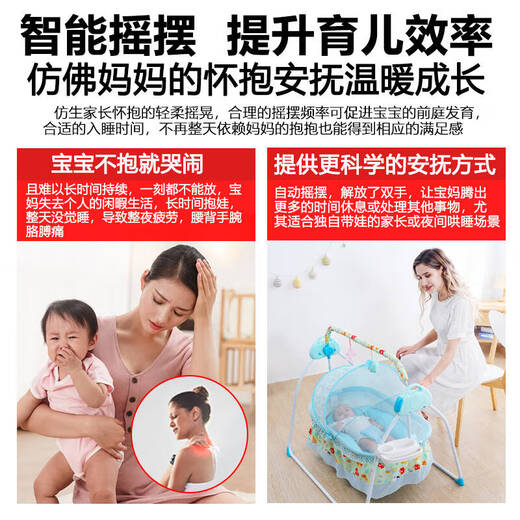 Meikanchen Cuna cama Baby Shaker Inteligente Electrice Multi-Función Continitud para bebés Swing Swing Swing Bastador Durmable Desveligable Versión de lujo extendida Caki + Big Gift Bag
