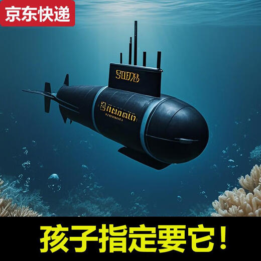 Carrying cat children's remote control submarine small nuclear submarine toy electric mini charging toy boat fish tank boat model waterproof deep-sea whale shark does not dive or squirt water simulated swimming