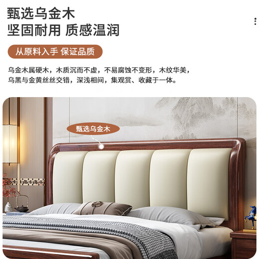 Jiangcheng Nouveau lit en bois massif de style Chine