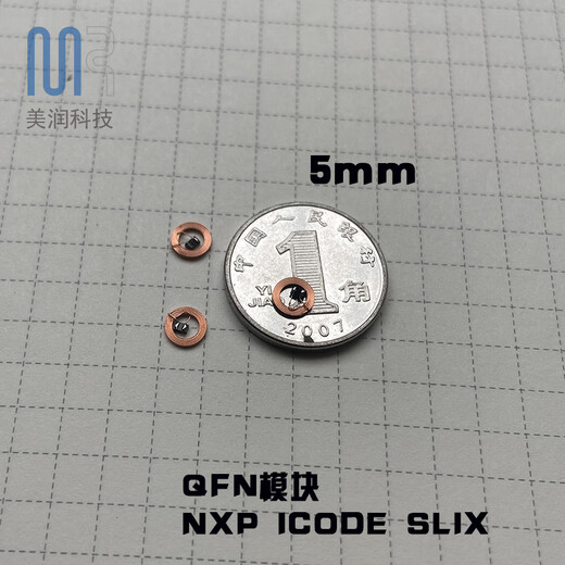 
QFN Package U9 Module I CODE SLIX 1K Chip ISO 15693 Micro RFID Tag 5mm Ultra High Frequency QFN U9 100