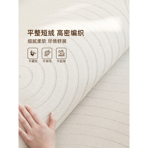 Puzzle-Pixel Teppich Wohnzimmer Creme Stil 2025 NEU NO WASSIERUNG GUMME HAUSHALTE SOFA KAFFTEISE WASHEFORTE FÜNDLICHE BEDEUTE