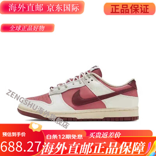 NIKE Dunk Low Valentine's Day Red and White Low Top Women's Casual Sports Shoes HF0736-161 DD1391-101a 35.5 One fake one pays ten