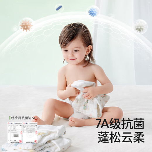 Diaper baby washable cotton gauze newborn urine mustard pocket ring XL code 10 pieces
