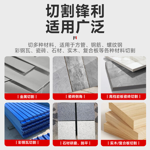 DELIXI ELECTRIC angle grinder cutting disc brazing bowl grinding disc marble cement cutting and grinding multi-functional saw blade 1 piece