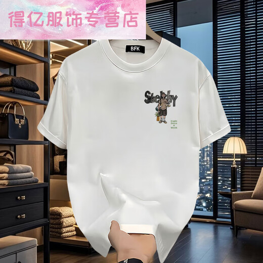 
MR.DE Platinum American casual cotton summer men's handsome and versatile loose printed short-sleeved round-neck T-shirt top MR. Burgundy short-sleeved (9887 front and back) 3XL Recommended (190-210Jin [Jin equals 0.5 kg])
