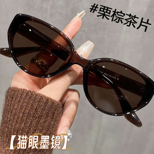 ESSONIO时尚复古茶色猫眼墨镜女方圆脸显瘦偏光防紫外线开车太阳眼镜 栗棕茶片