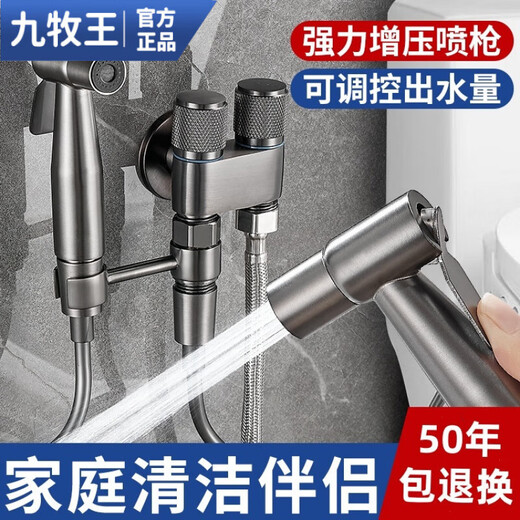 Juuuwang [3892 personnes Collectez] 304 en acier inoxydable à pistolet pressurisé robinet ring