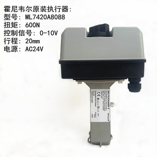 Honeywell Electric ajustable Ajustable Válvula integral Válvula de temperatura Válvula de agua Válvula de agua de vapor Válvula de tres vías V5011pn V5013N1048 (válvula de agua de tres vías DN15