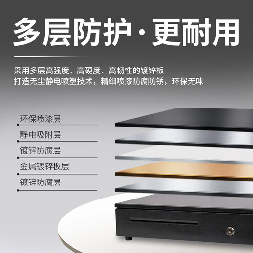 Host cash register cash box, cash register box, cash register cabinet, cash register drawer, cash register box with five compartments and three gears, automatic pop-up, durable steel, 340 four compartments and three gears small cash box