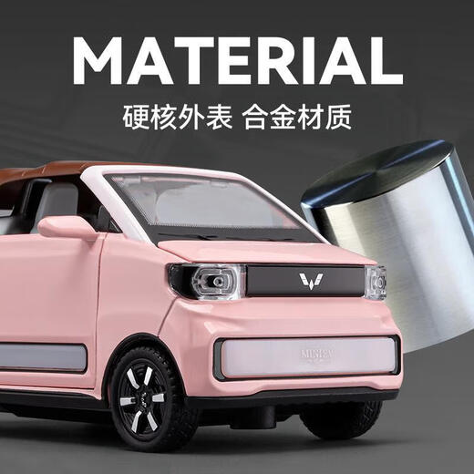 Wuling Hongguang MINIEV convertible trailer pull-back car model children's toys simulation alloy car ornaments Macaron coke tea / with motor boat