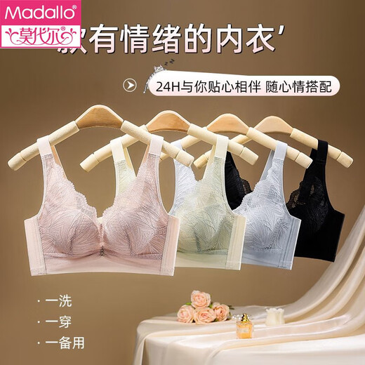 莫代尔内衣女无钢圈小胸聚拢上托防下垂性感蕾丝收副乳立体调整型文胸罩 粉肤色（套装） 75A 34