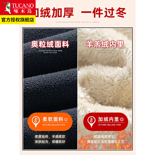 Woodpecker Youth Sheep Velvet Pants 2025 Winter New Plus Velvet Thickened Men's Casual Warm Straight Guard Long Pants 10342/N557 Black Straight XL